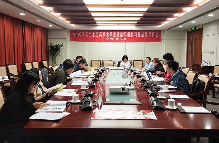 AR沉浸式全景仿真技术研发及应用 anli.jpg